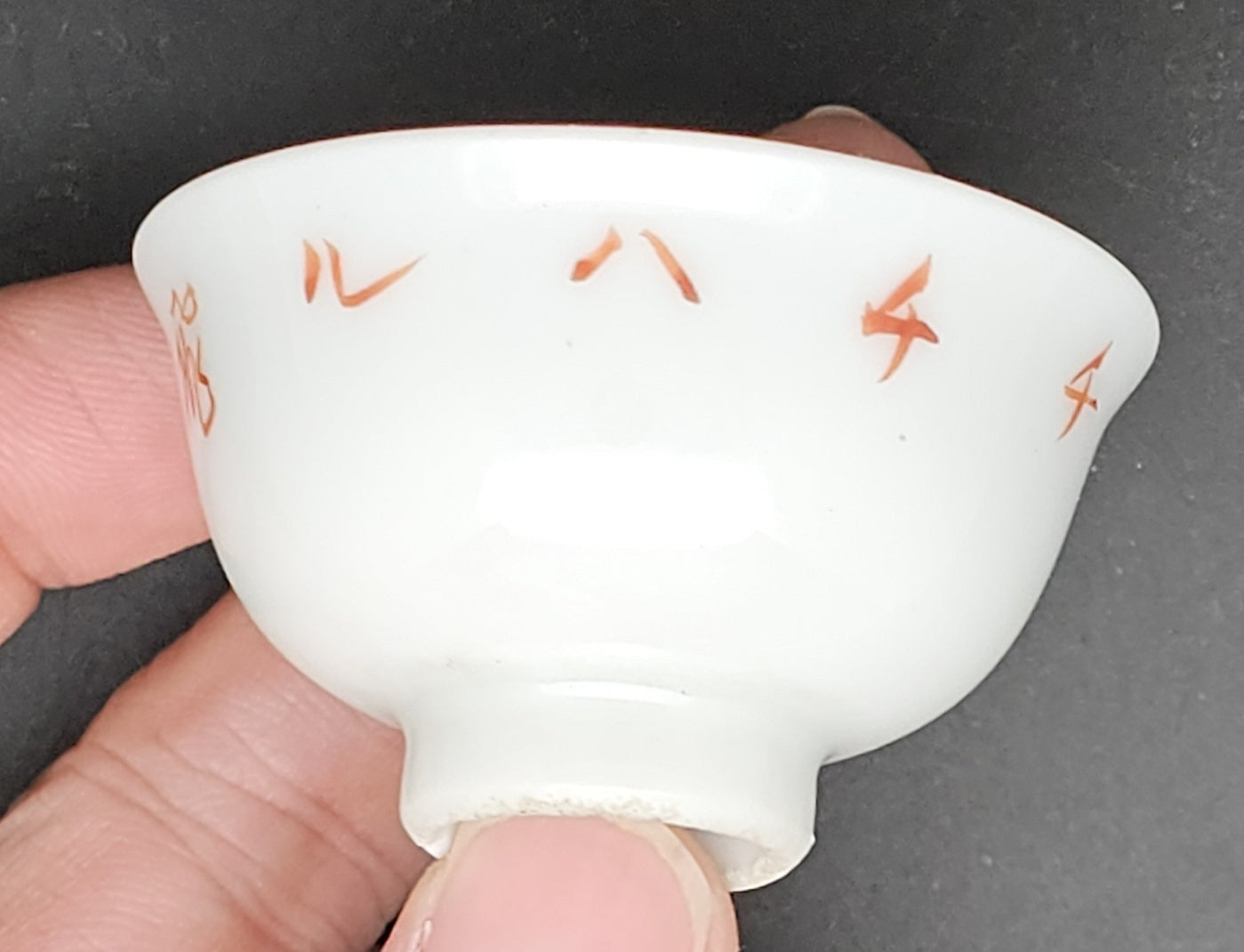 Very Rare Antique Japanese Military Manchuria Qiqihar Flying Regiment Army Sake Cup