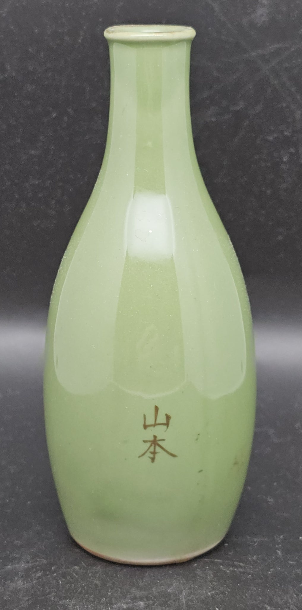 Rare Antique Japanese Military Manchurian Incident Unit Callsign Army Sake Bottle