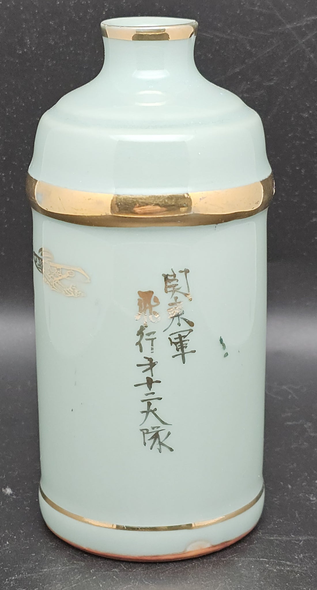 Antique Japanese Military Kwantung Air Regiment Army Sake Bottle