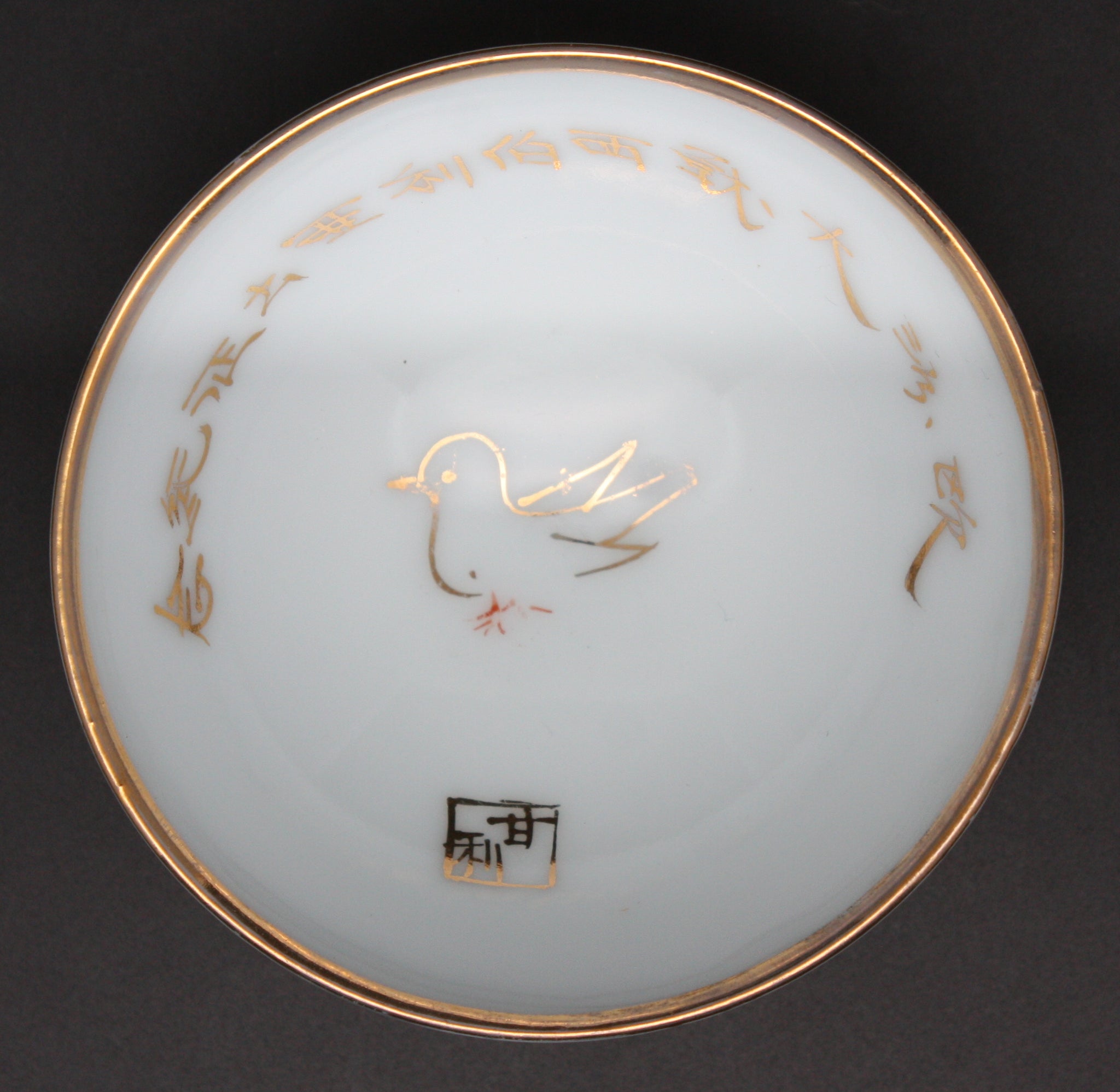Very Rare Antique Japanese Military WW1 Siberia Dispatch Cavalry Carrier Pigeon Unit Army Sake Cup