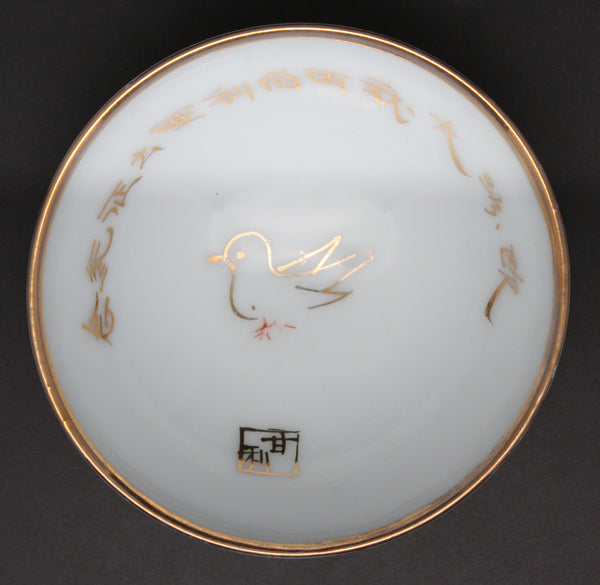 Very Rare Antique Japanese Military WW1 Siberia Dispatch Cavalry Carrier Pigeon Unit Army Sake Cup