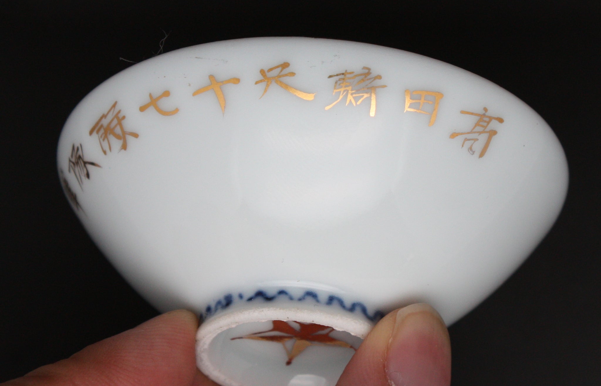 Very Rare Antique Japanese Military WW1 Siberia Dispatch Cavalry Carrier Pigeon Unit Army Sake Cup