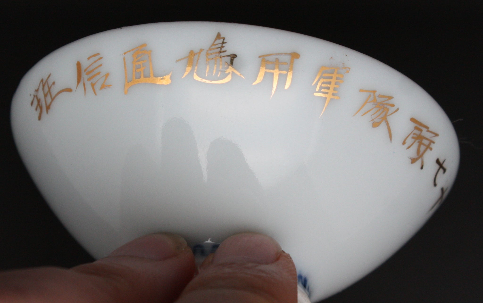 Very Rare Antique Japanese Military WW1 Siberia Dispatch Cavalry Carrier Pigeon Unit Army Sake Cup