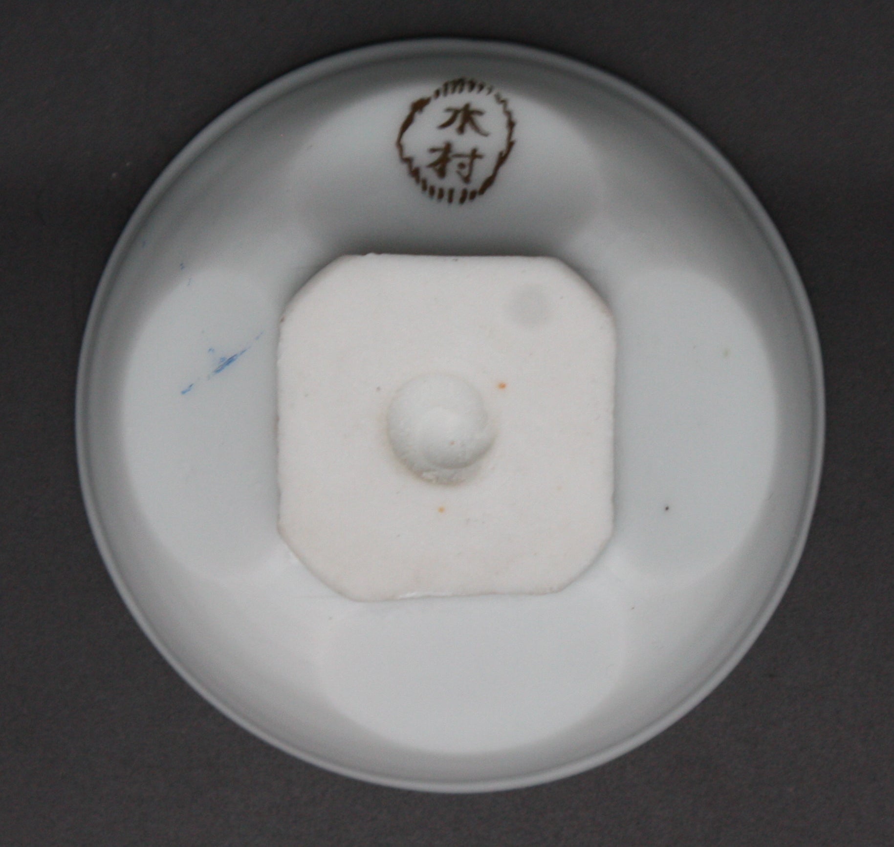 Antique Japanese Military Rising Sun Badge Infantry Army Sake Cup