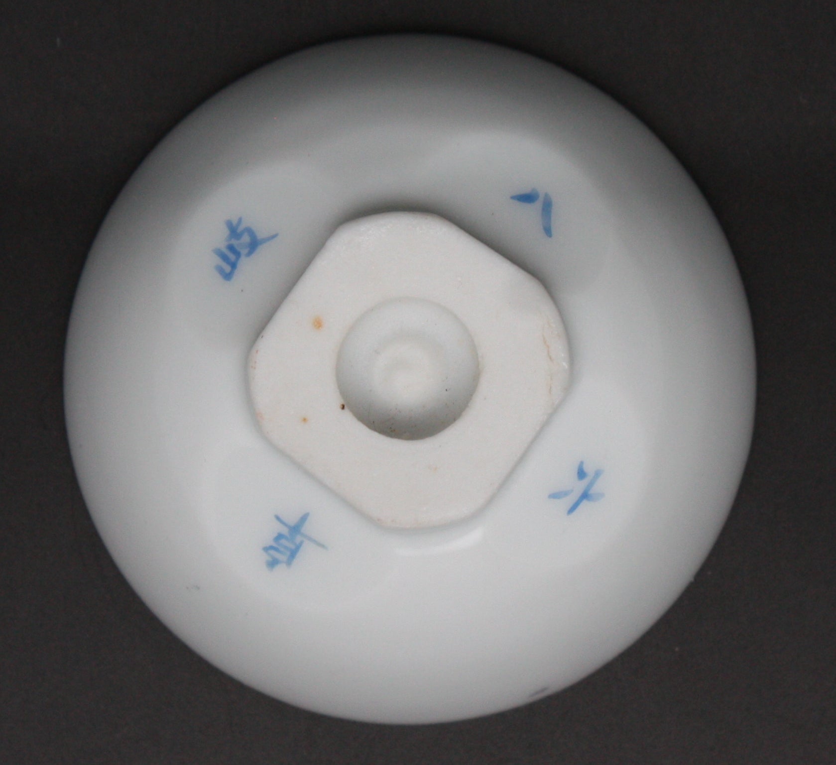Antique Japanese Military Regimental Colors Reception Day Army Sake Cup