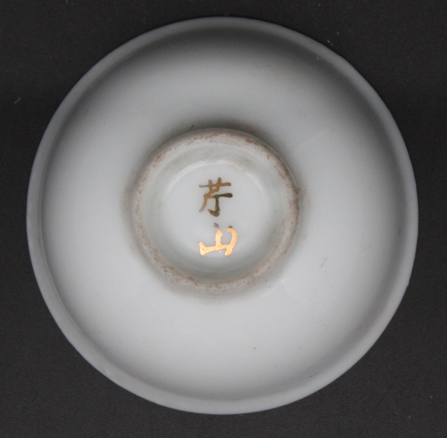 Antique Japanese Military Transport Horse Army Sake Cup