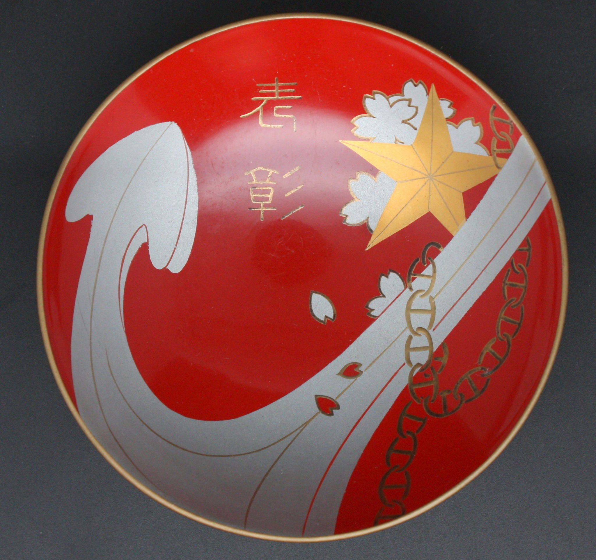 Russo Japanese War Shobukai Star Anchor Lacquer Sake Cup
