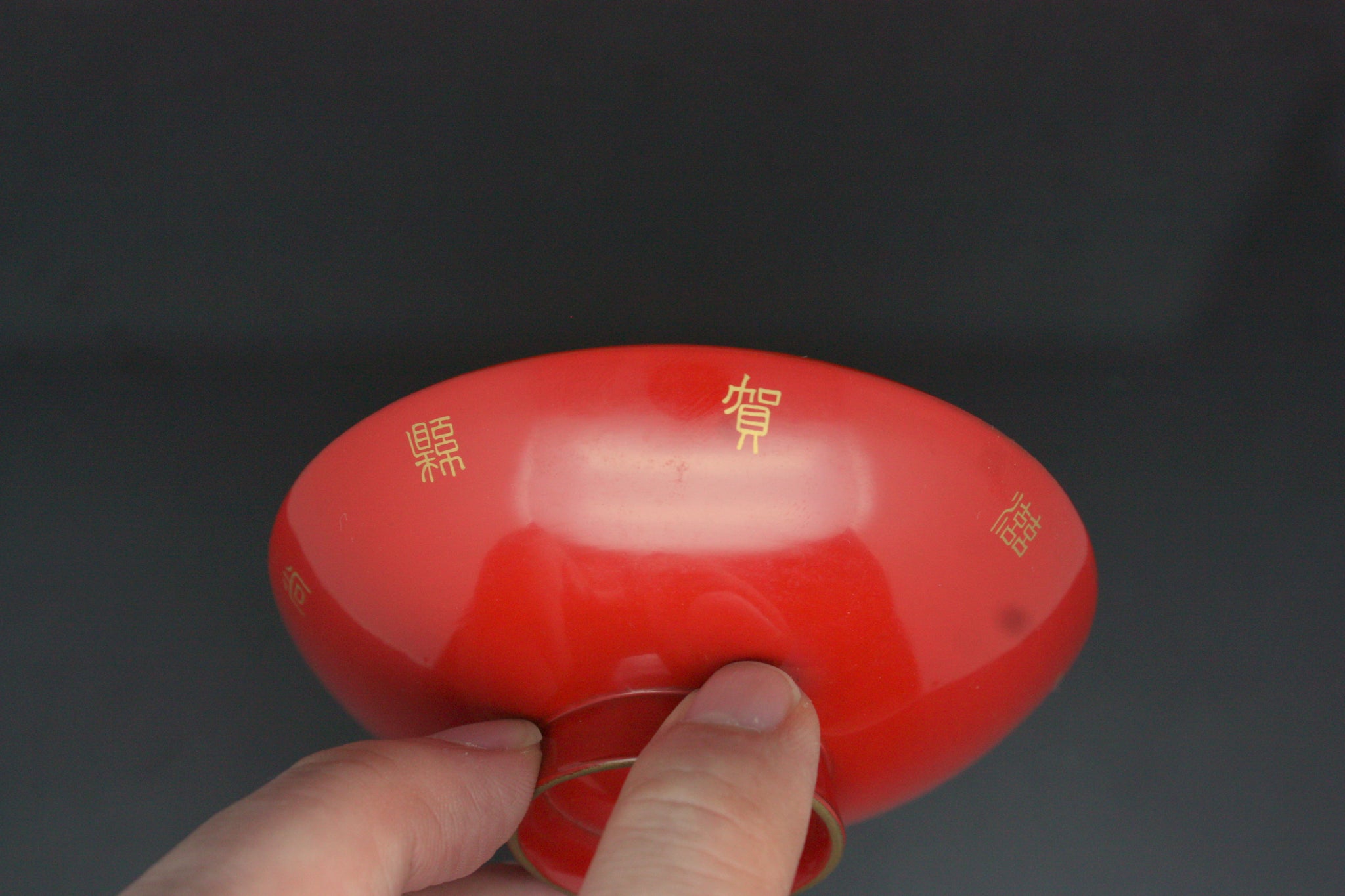 Russo Japanese War Shobukai Star Anchor Lacquer Sake Cup