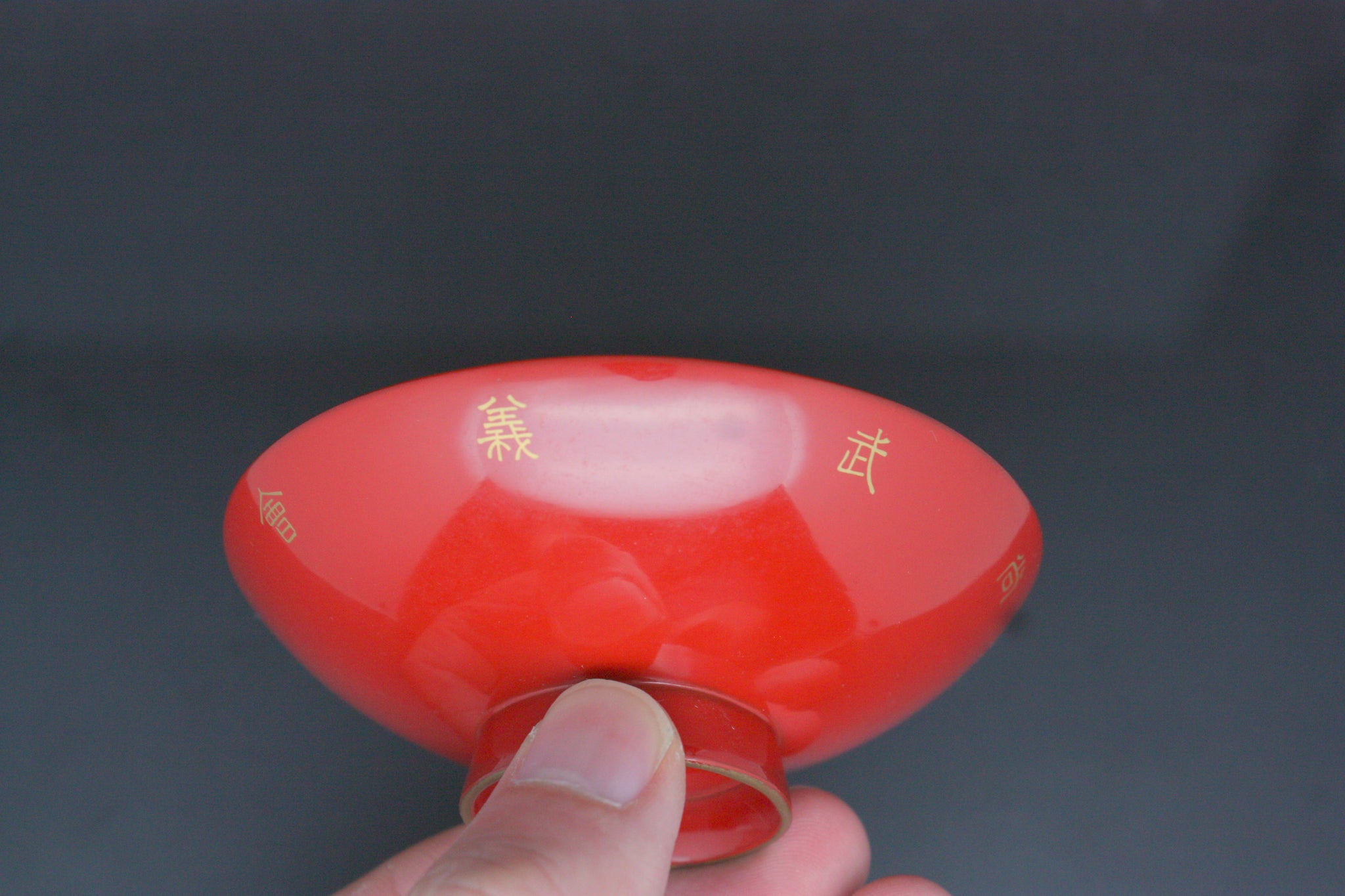 Russo Japanese War Shobukai Star Anchor Lacquer Sake Cup