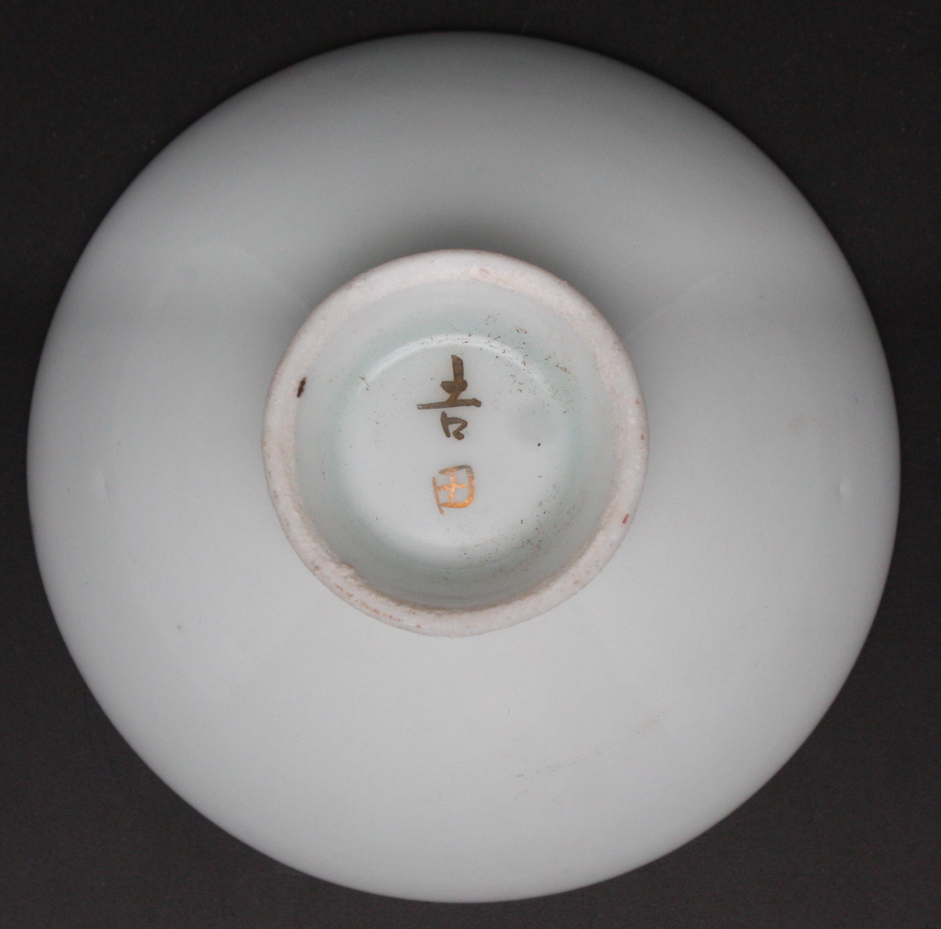 Rare Antique Japanese Military Naval Academy Navy Sake Cup
