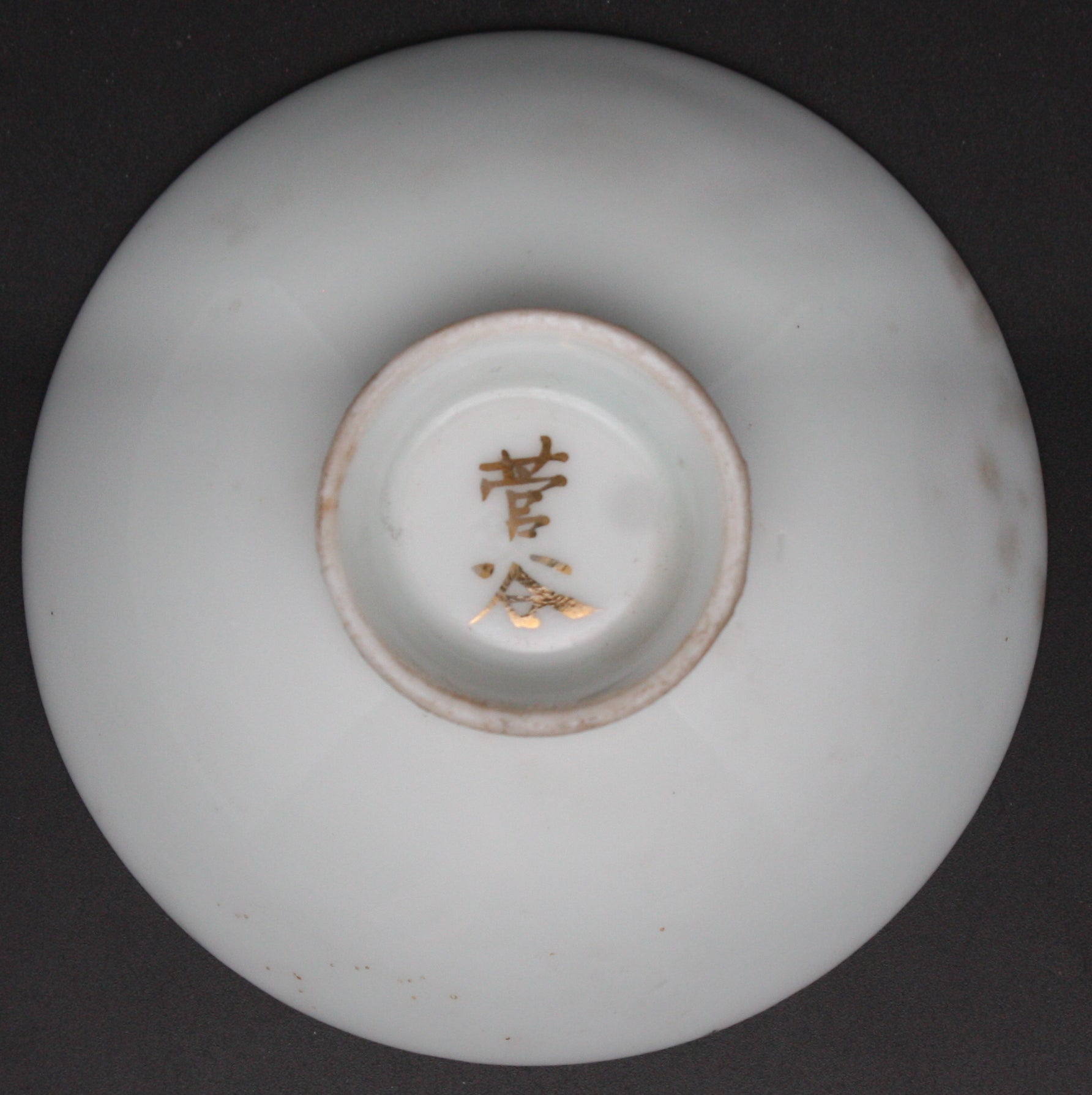 Russo Japanese War Rising Sun Victory Army Sake Cup