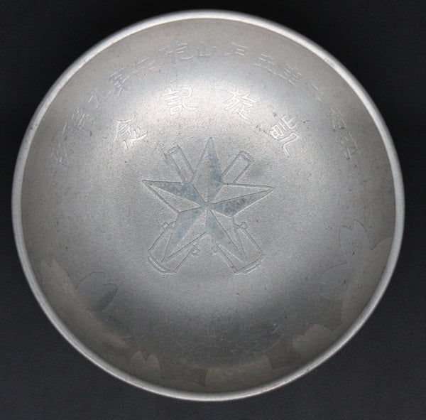 Antique Japanese Military 1932 Mountain Artillery Pure Tin Army Sake Cup
