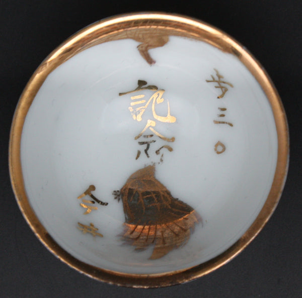 Antique Japanese Military Crane Turtle Infantry Army Sake Cup