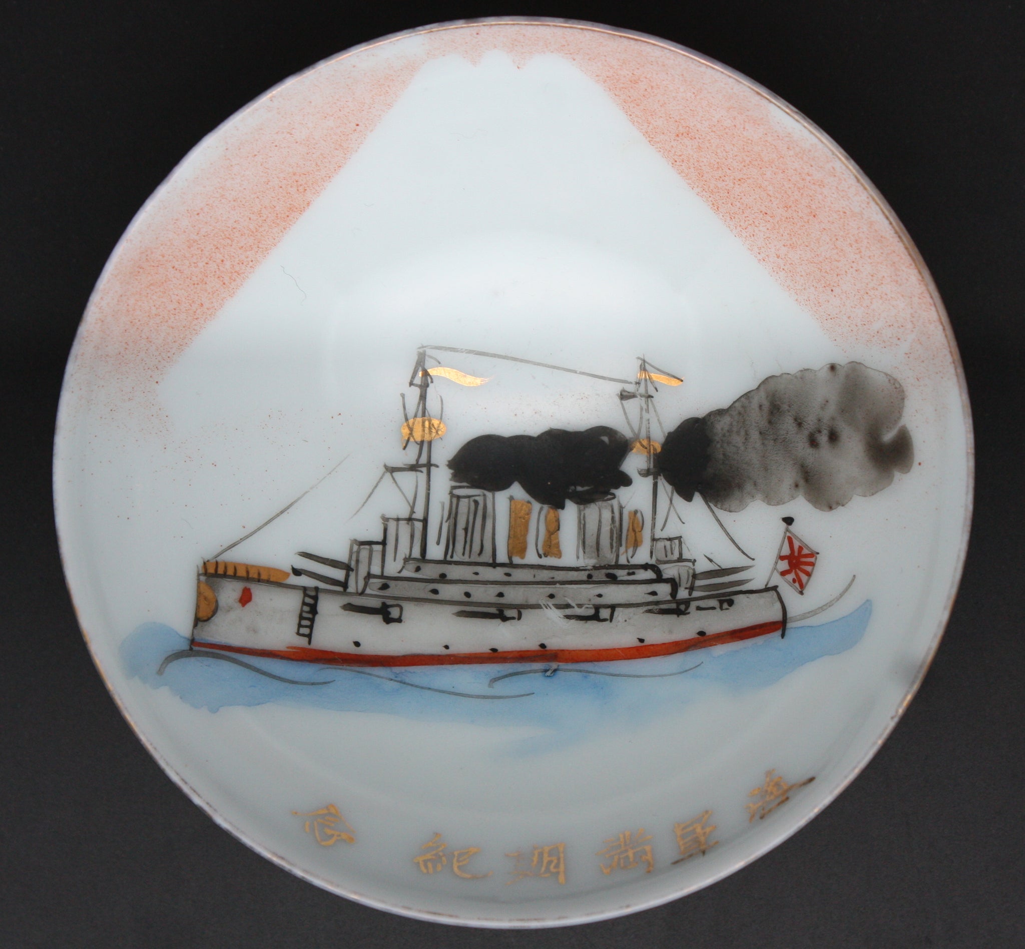 Very Rare Antique Japanese Military Battleship Mikasa Profile Navy Sake Cup