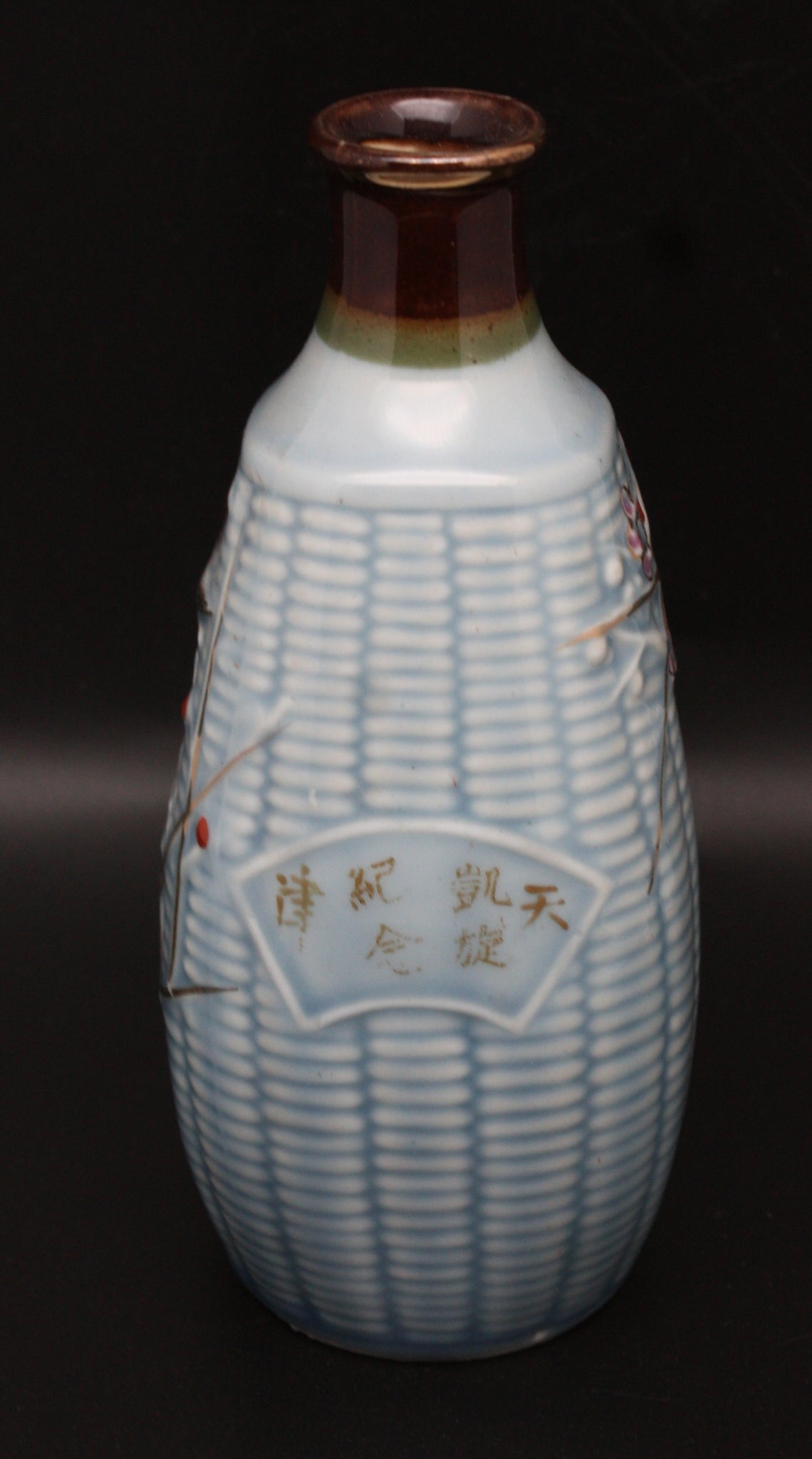 Rare Antique Japanese Military Tianjin Conquest China Incident Army Sake Bottle