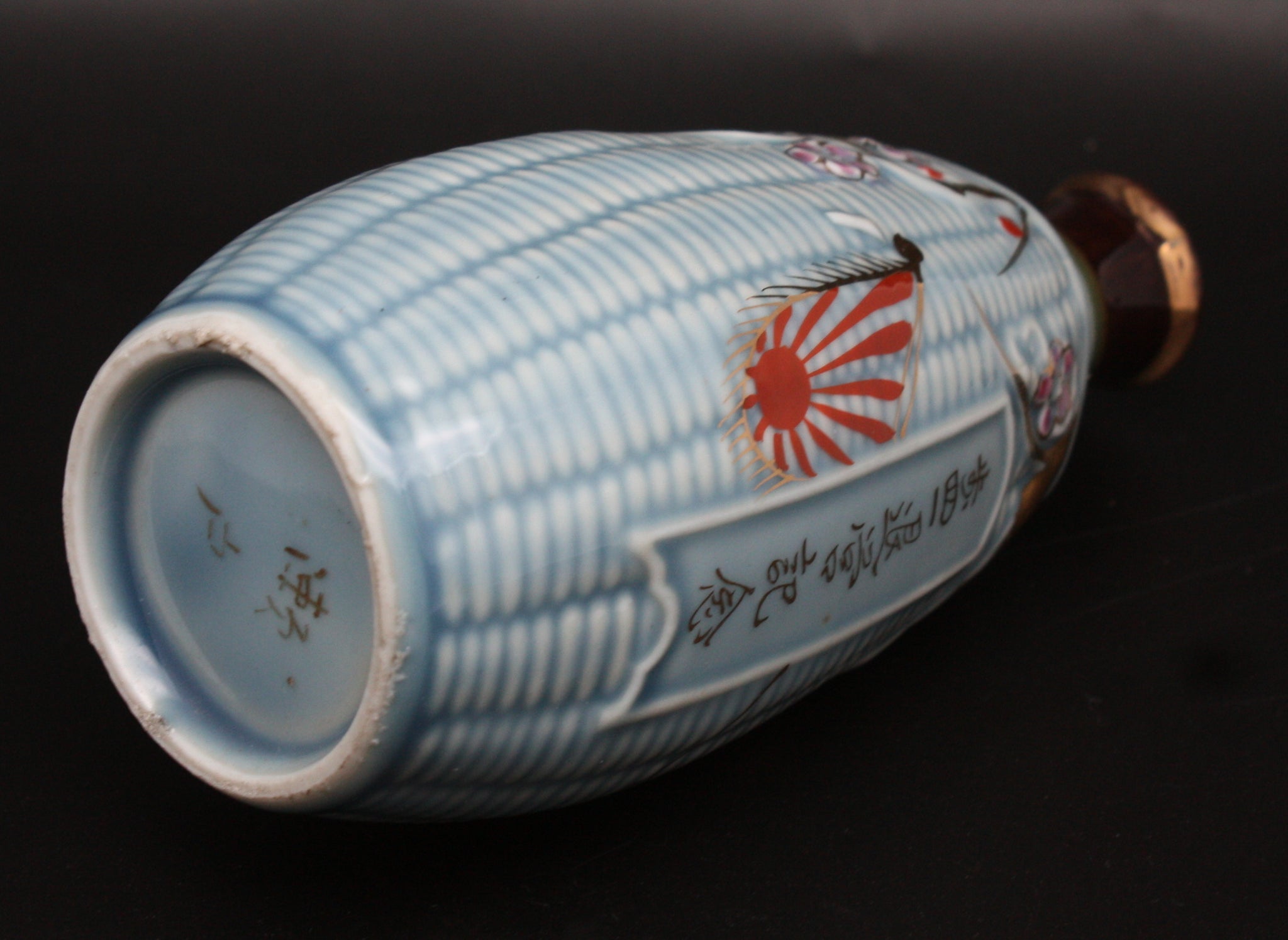Rare Antique Japanese Military Tianjin Conquest China Incident Army Sake Bottle