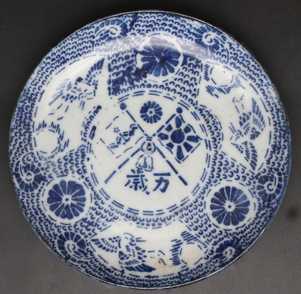 Antique Japanese Military Patriotic Flags Banzai Imari Dish