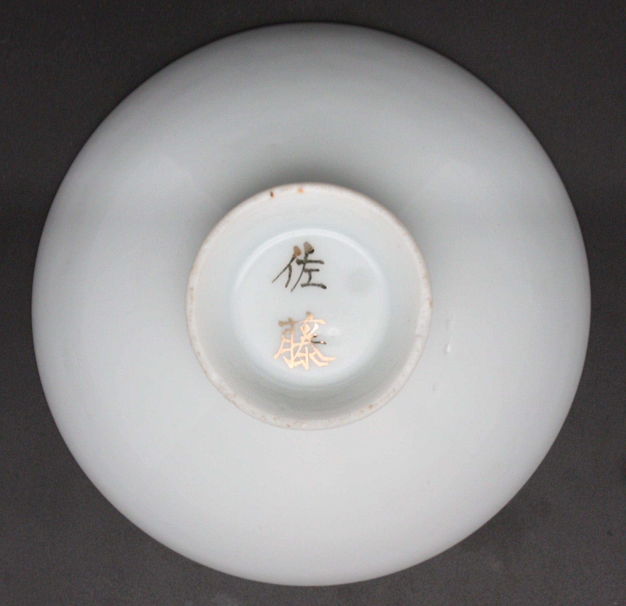 Antique Japanese Military Horse Transport Army Sake Cup