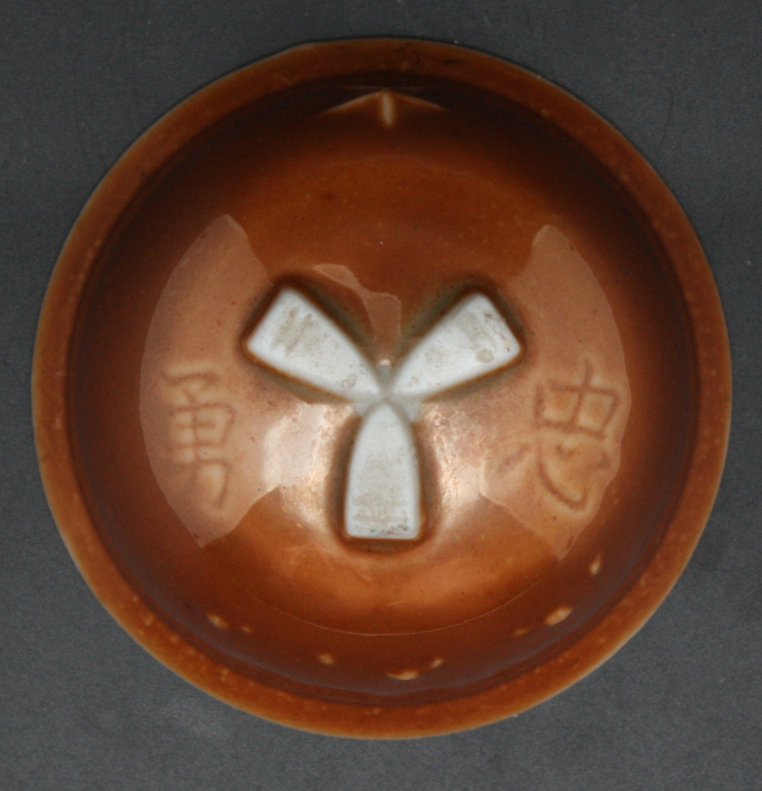 Antique Japanese Military Manchukuo Infantry Helmet Army Sake Cup