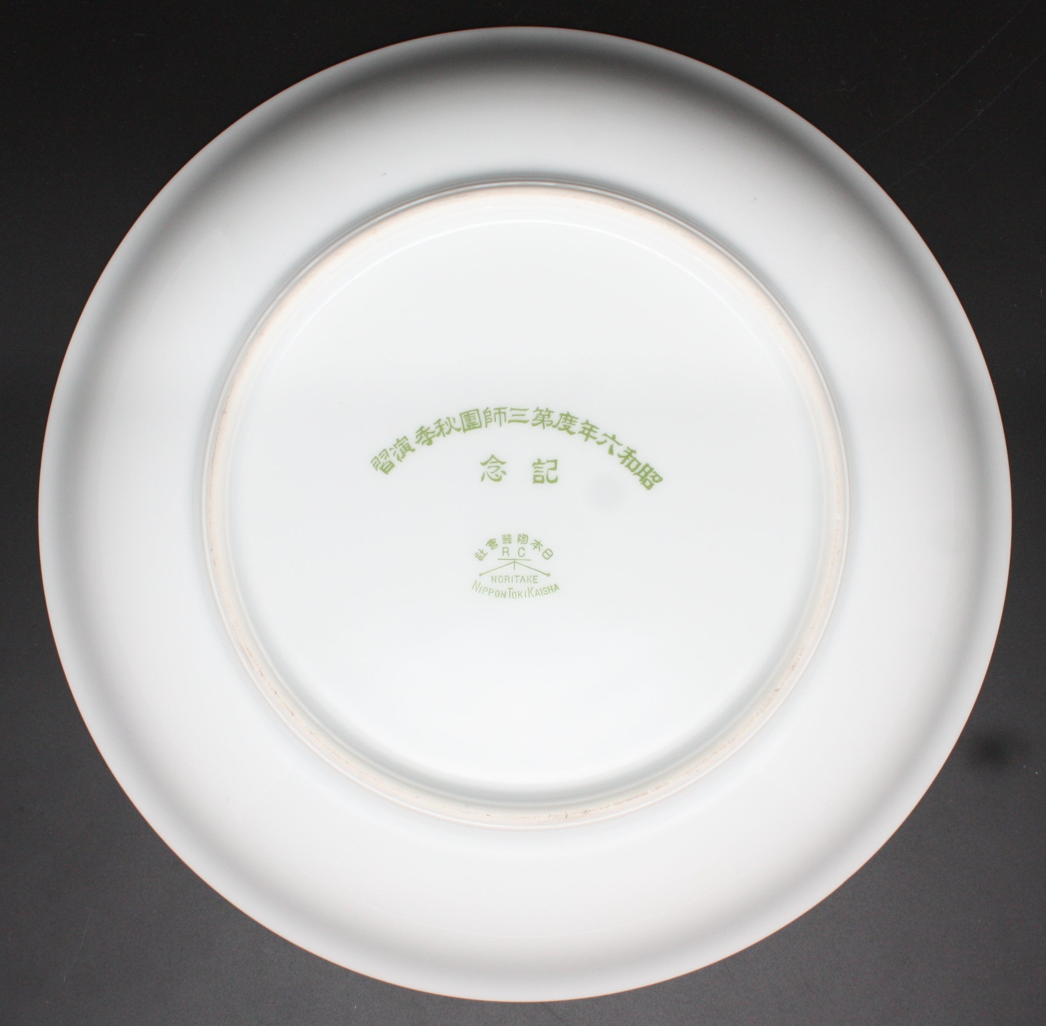 Very Rare Antique Japanese Military 1931 Wargames Commemorative Dish