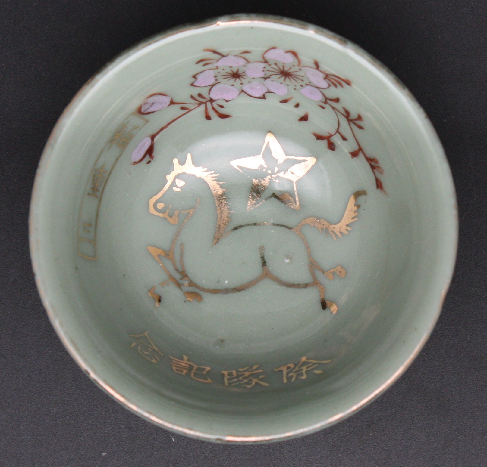 Antique Japanese Military Horse Transport Army Sake Cup