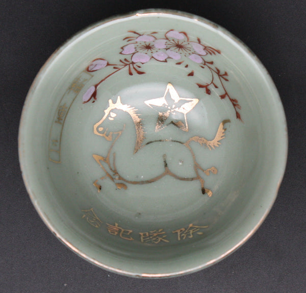 Antique Japanese Military Horse Transport Army Sake Cup