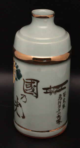 Antique Japanese Military Kwantung Army Air Battalion Sake Bottle