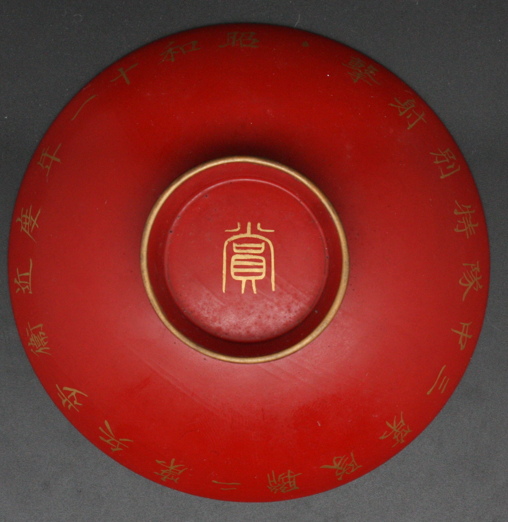 Antique Japanese Military 1936 Sharpshooter Badge Imperial Guards Lacquer Army Sake Cup