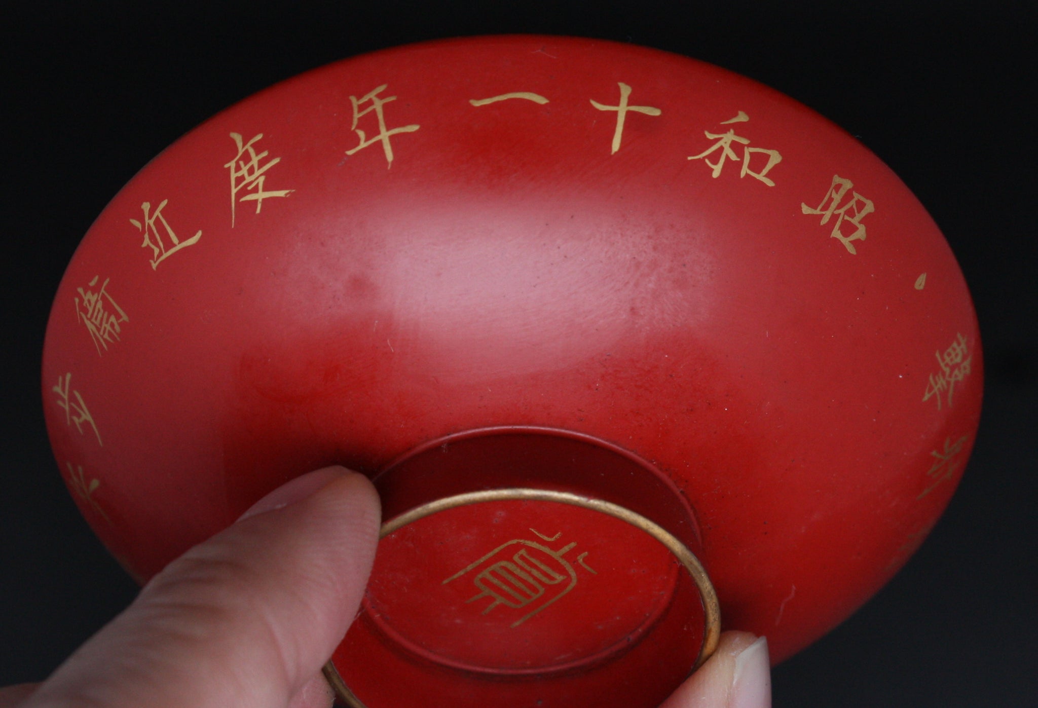 Antique Japanese Military 1936 Sharpshooter Badge Imperial Guards Lacquer Army Sake Cup