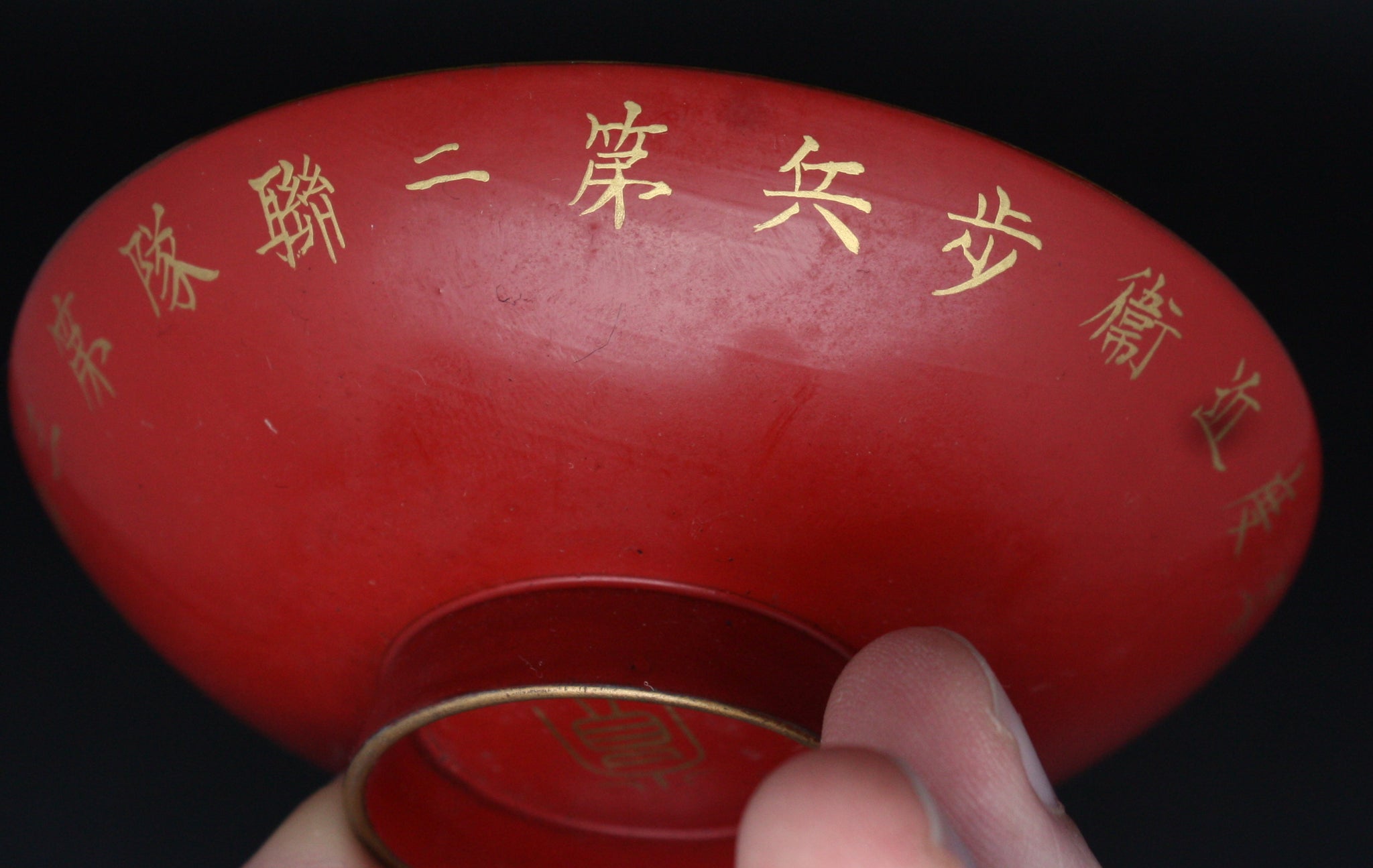 Antique Japanese Military 1936 Sharpshooter Badge Imperial Guards Lacquer Army Sake Cup