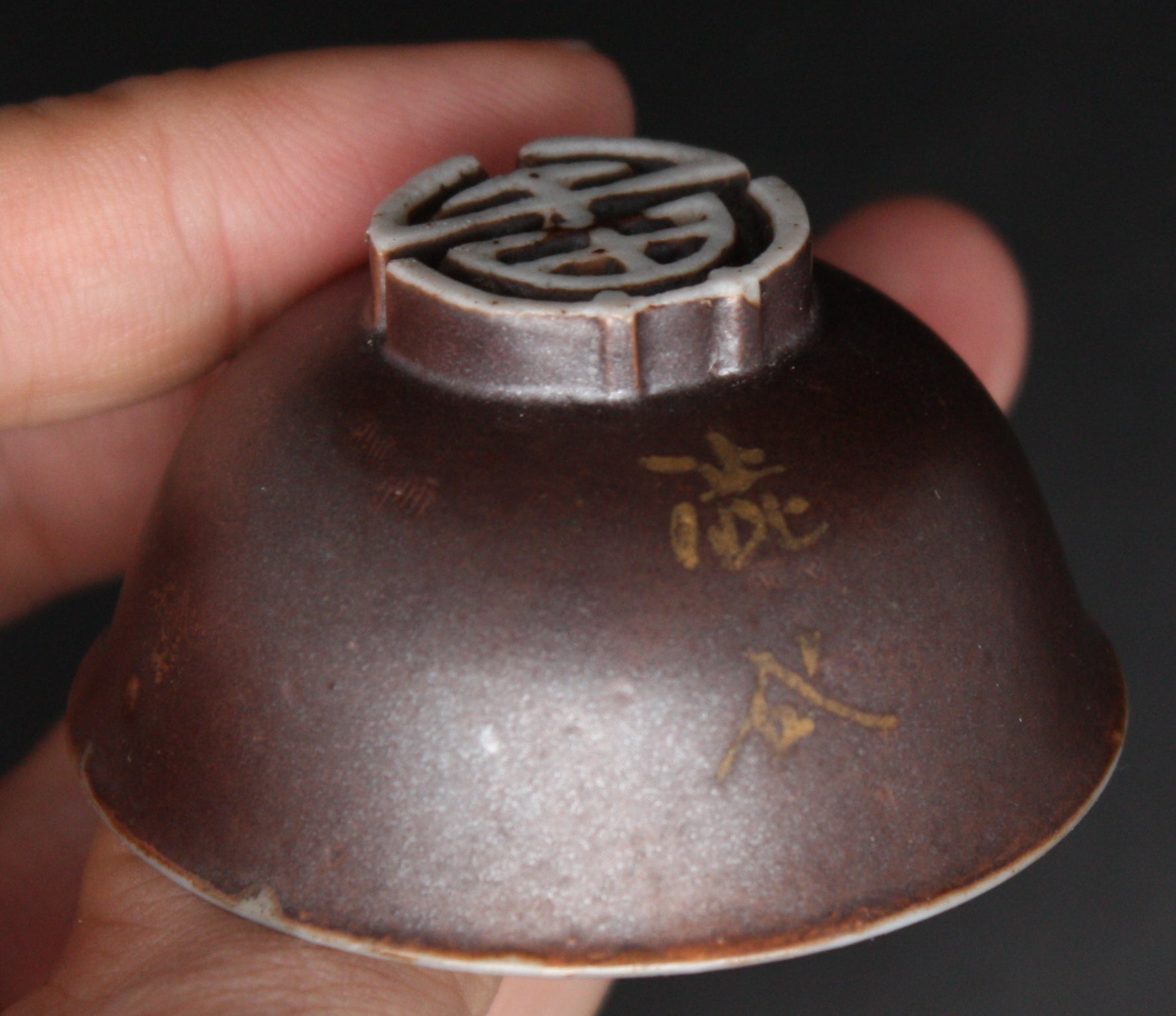 Antique Japanese Military "Banzai" China Incident Helmet Army Sake Cup