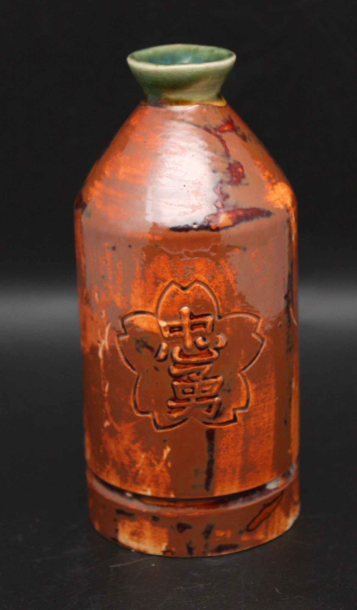 Antique Japanese Military Loyalty Bravery Unique Sake Bottle