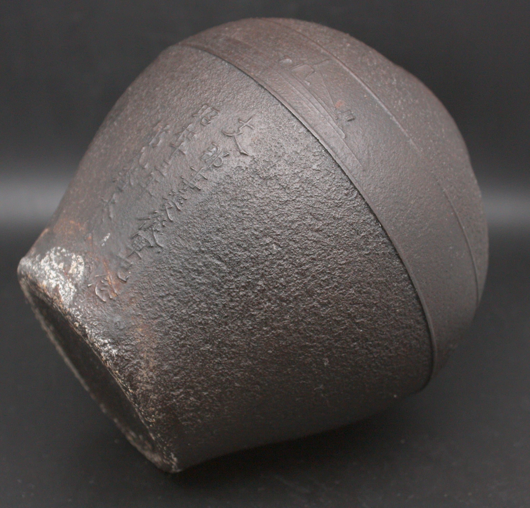 Very Rare Antique Japanese Military 1938 9th Submarine Division China Incident Cast Iron Vase