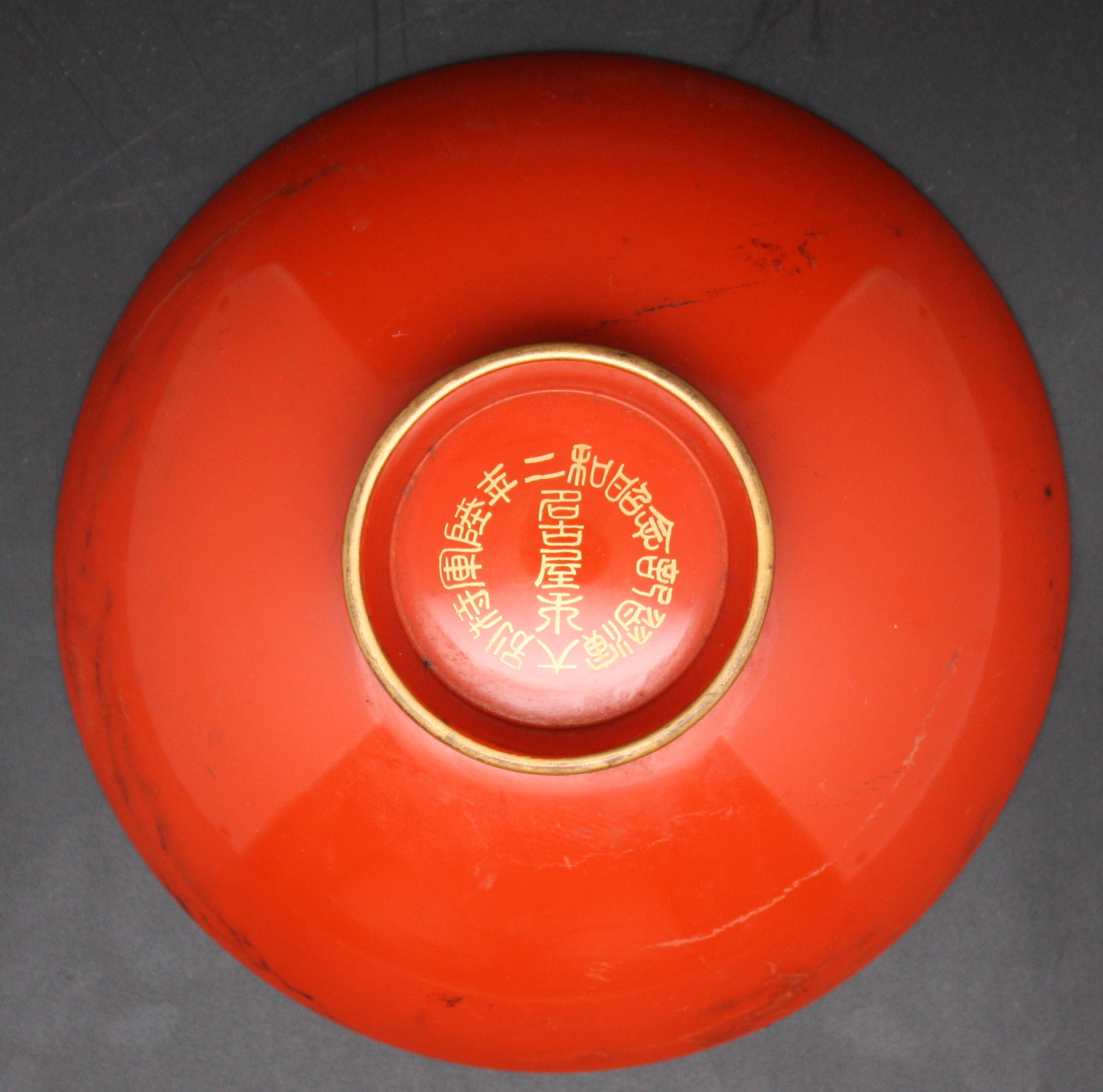 Antique Japanese Military 1927 Nagoya Wargames Commemoration Lacquer Army Sake Cup