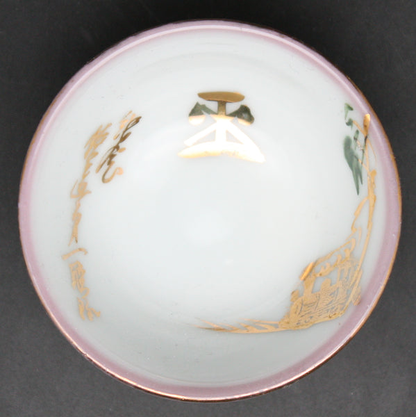Antique Japanese Military Railroad Defense Unit Army Sake Cup