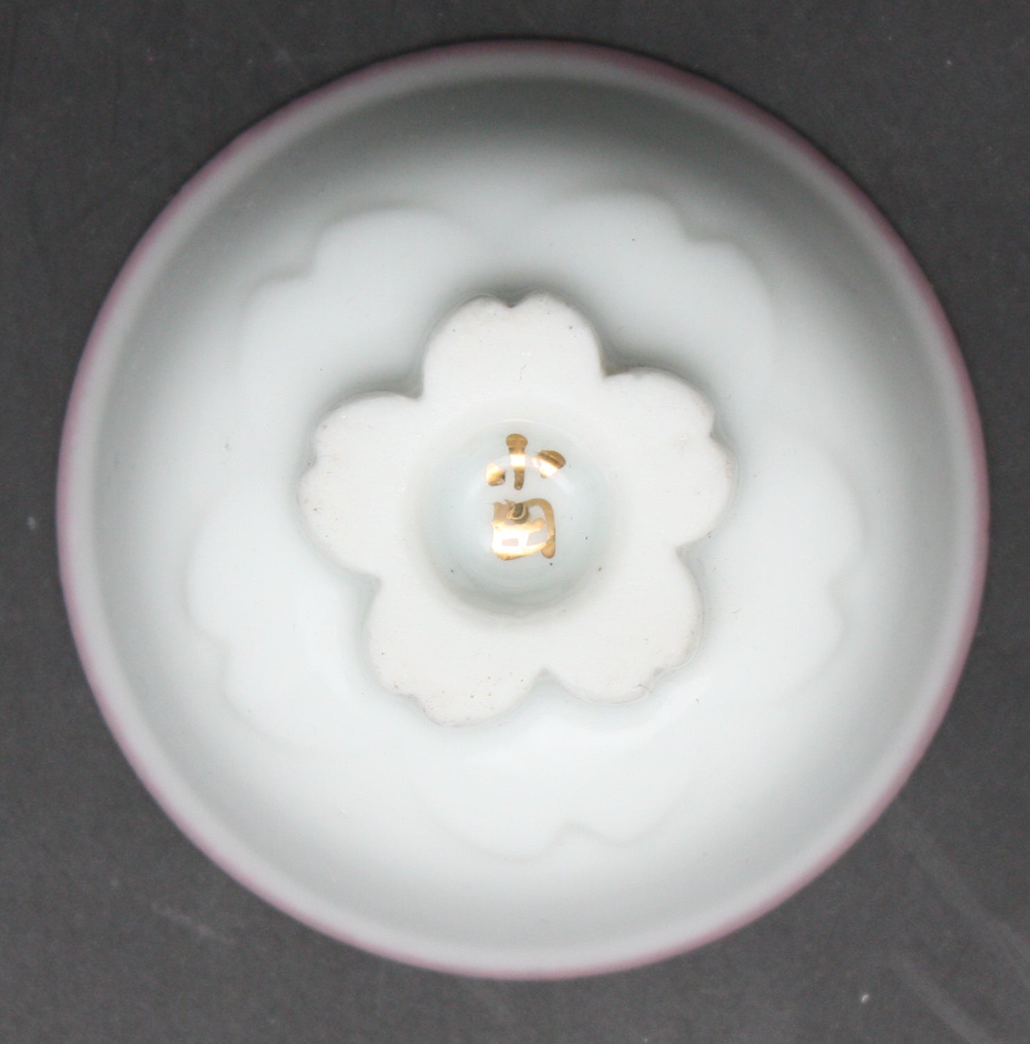 Antique Japanese Military Railroad Defense Unit Army Sake Cup