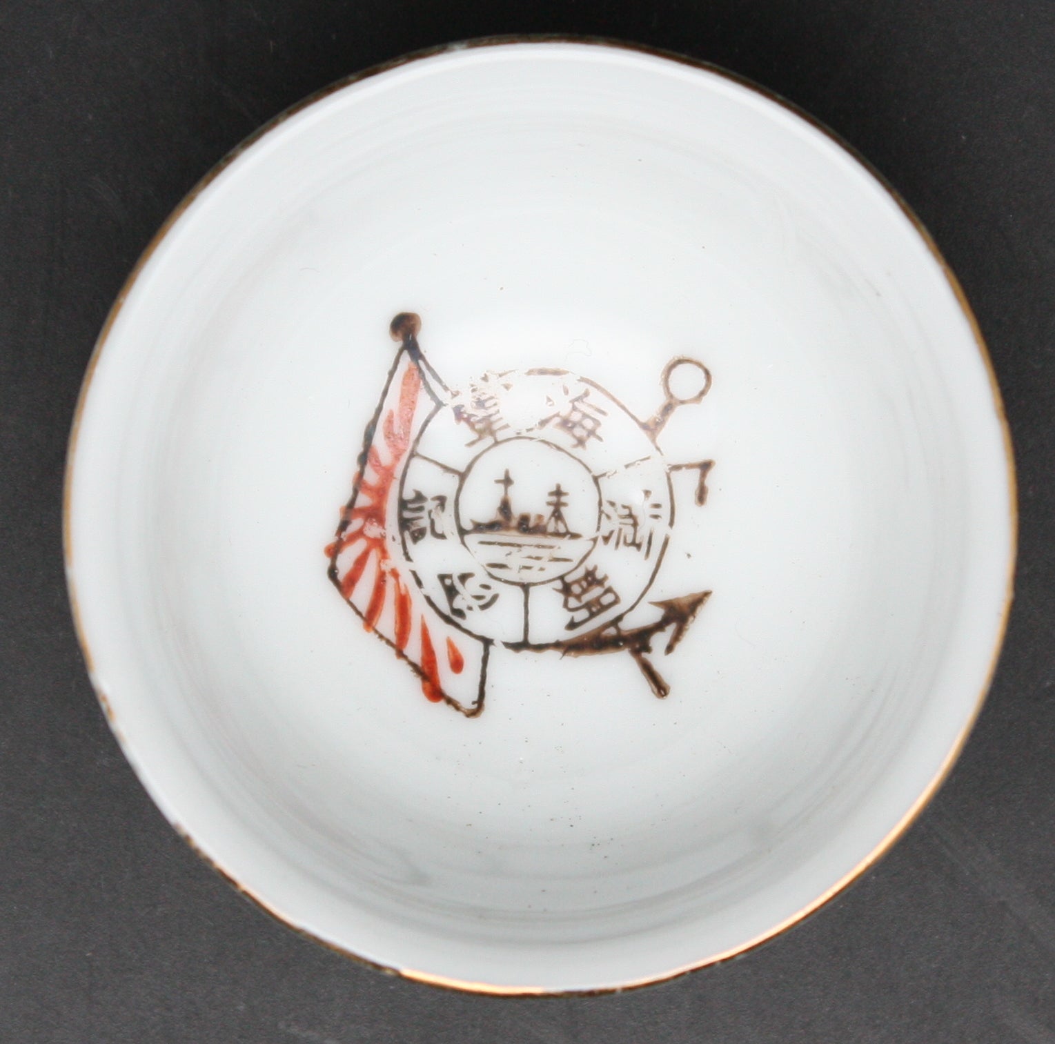 Antique Japanese Military Anchor Base Helmet Warship Navy Sake Cup