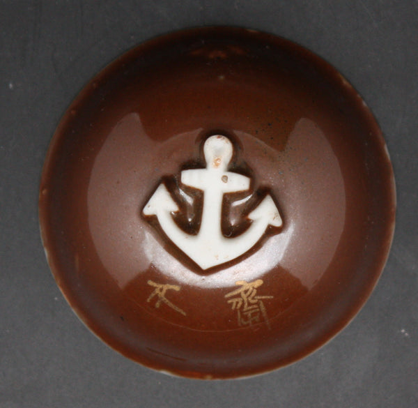Antique Japanese Military Anchor Base Helmet Warship Navy Sake Cup