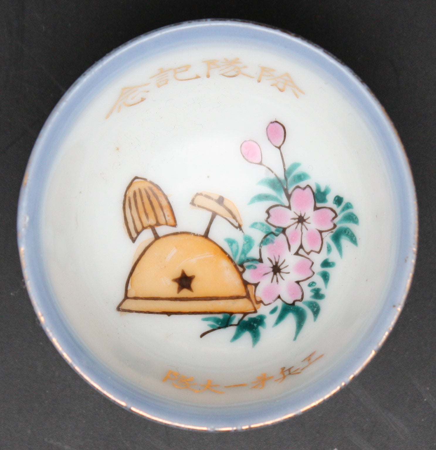 Antique Japanese Military Helmet Spade Engineer Army Sake Cup