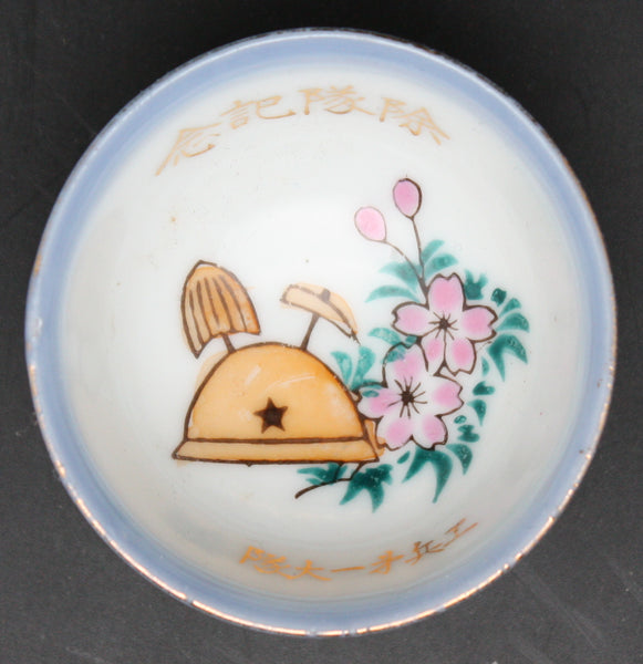 Antique Japanese Military Helmet Spade Engineer Army Sake Cup