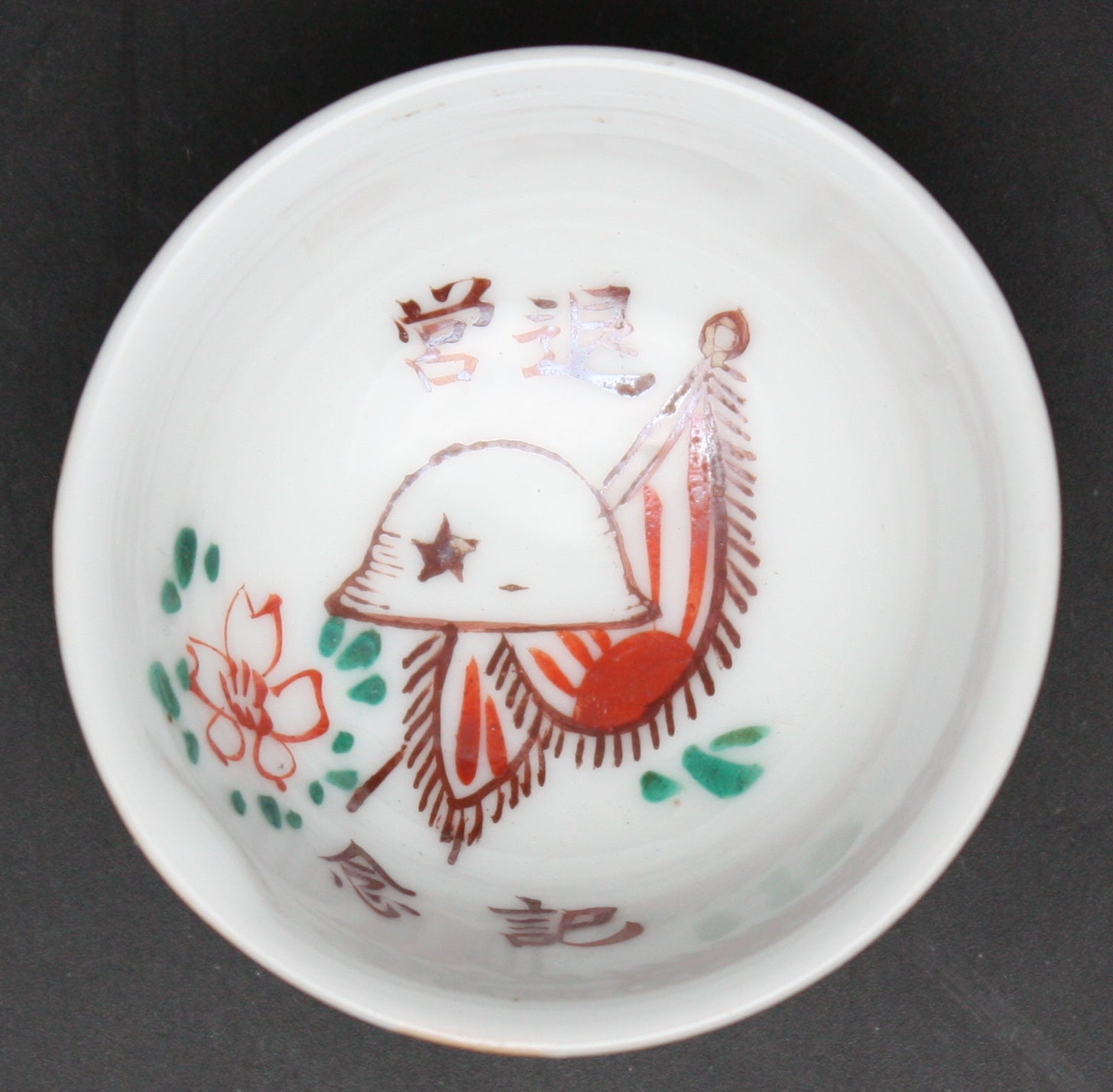 Antique Japanese Military Cherry Blossom Base Helmet Army Sake Cup