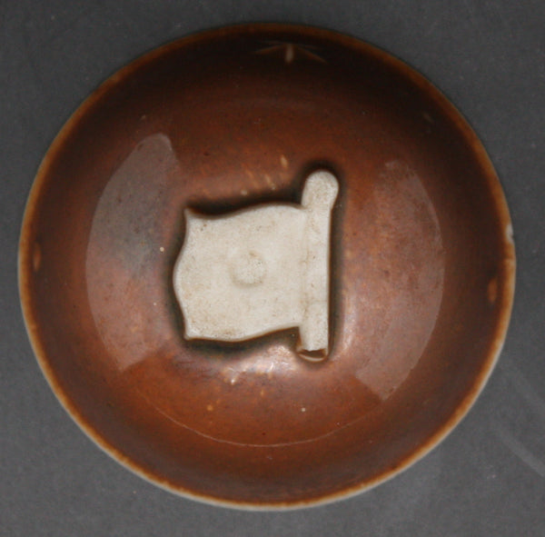 Antique Japanese Military Embossed Flag Base Helmet Army Sake Cup