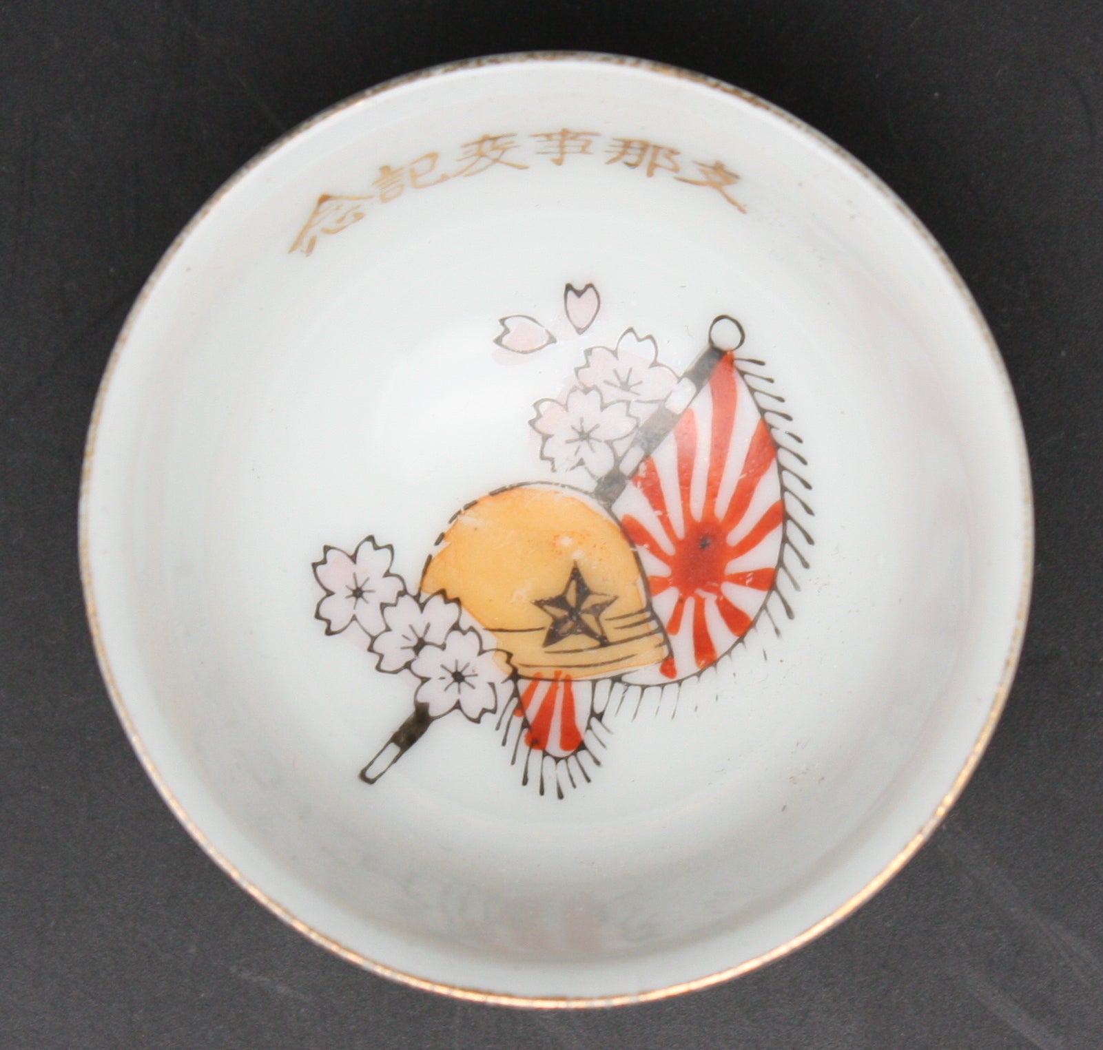 Antique Japanese Military Helmet Flag China Incident Army Sake Cup