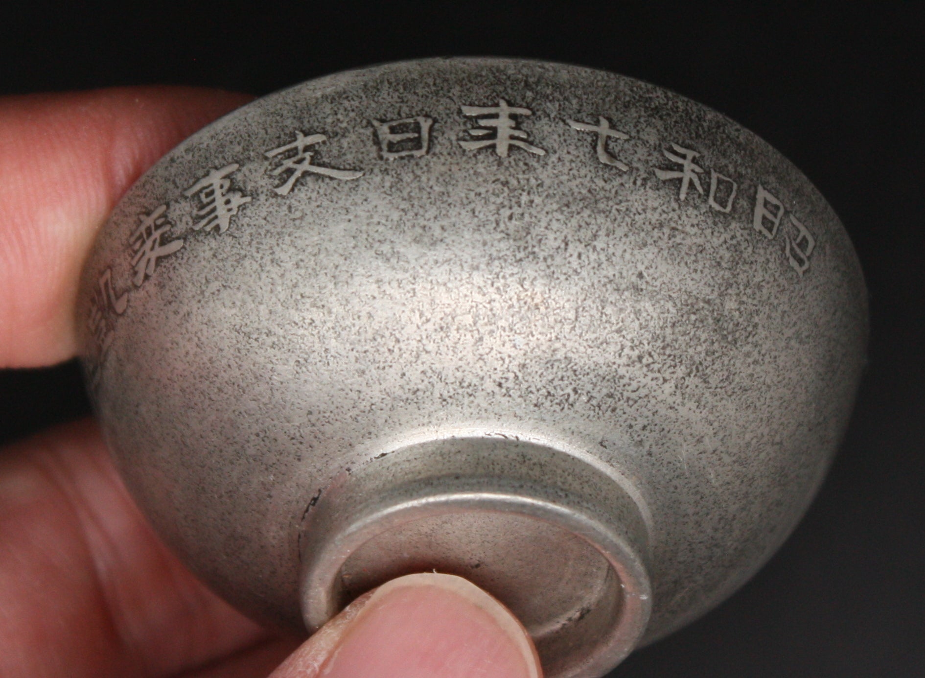 Antique Japanese Military 1938 China Incident Commemoration Pewter Army Sake Cup