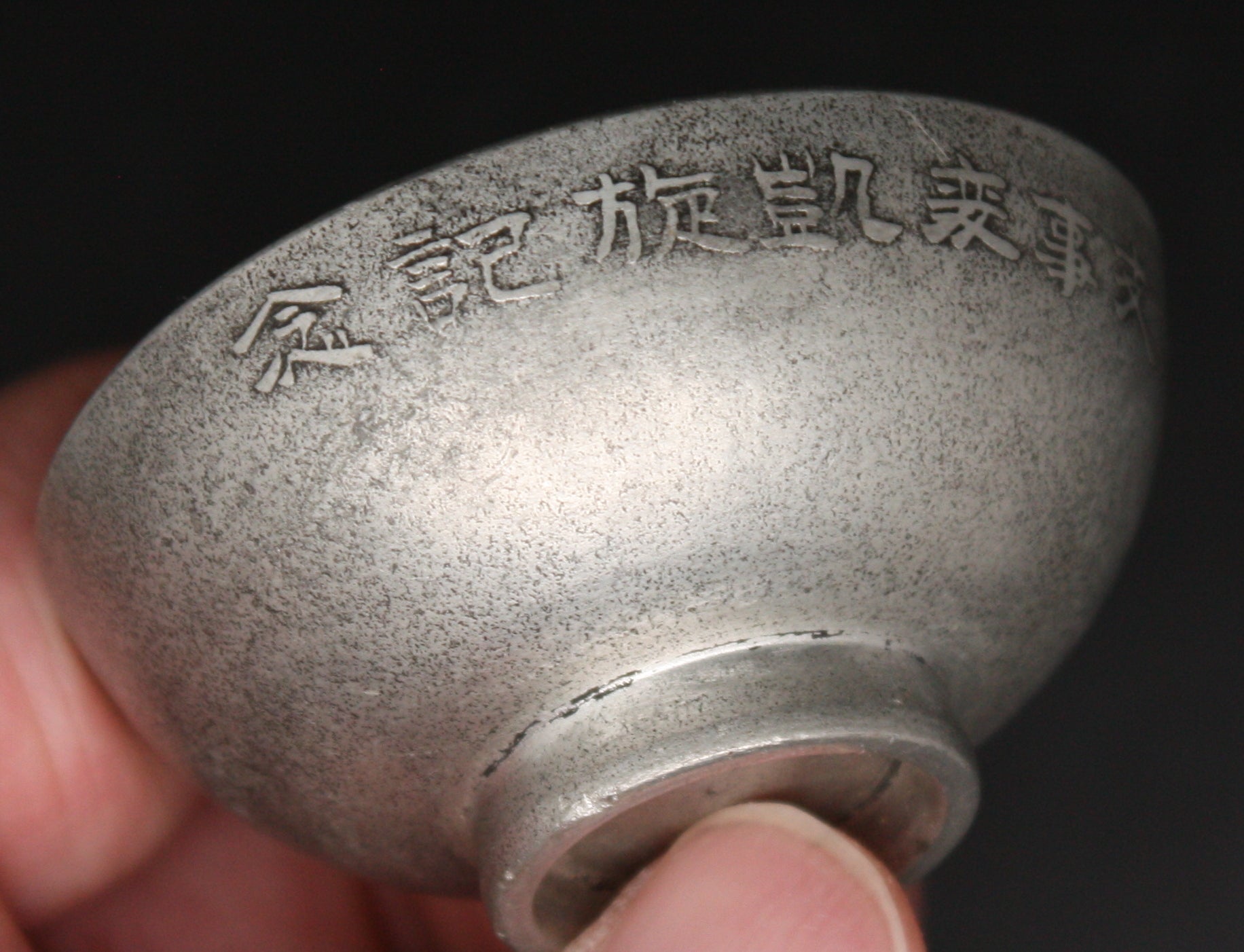 Antique Japanese Military 1938 China Incident Commemoration Pewter Army Sake Cup