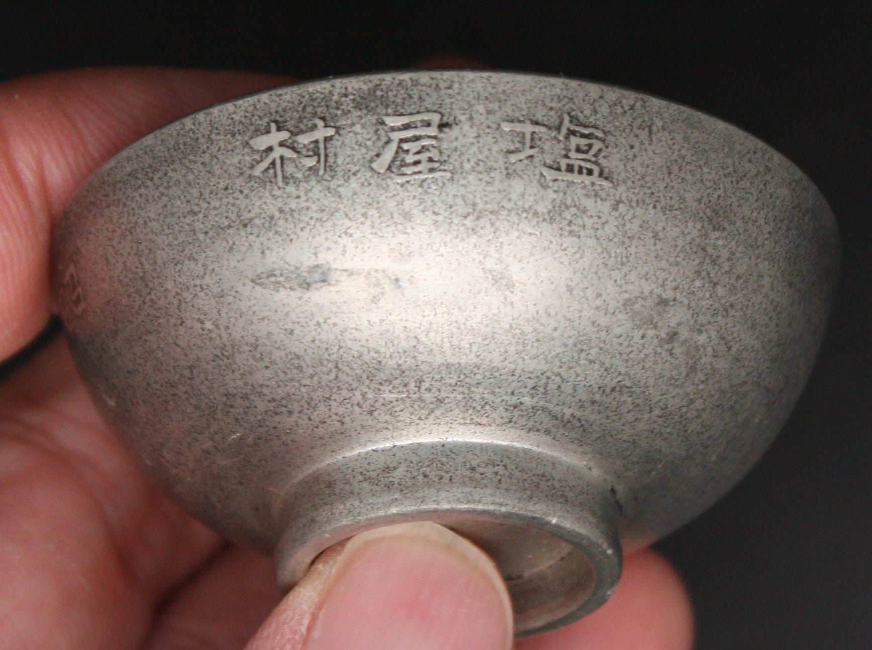 Antique Japanese Military 1938 China Incident Commemoration Pewter Army Sake Cup