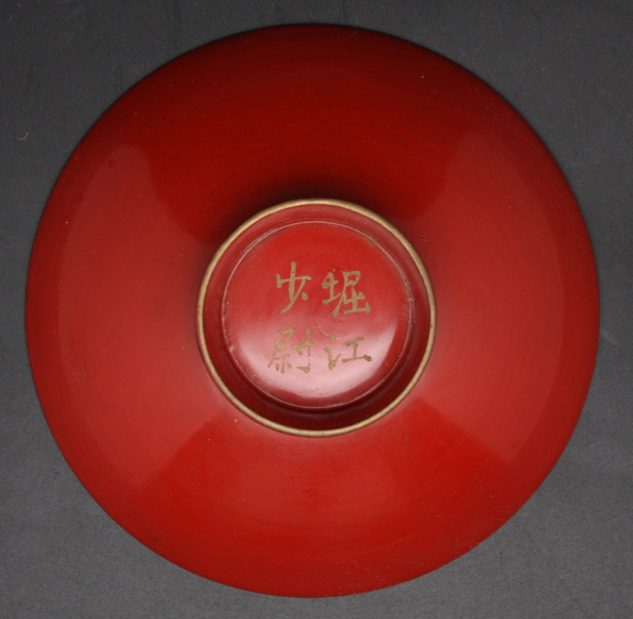 Russo Japanese War Victory Flags Named Lieutenant Army Sake Cup