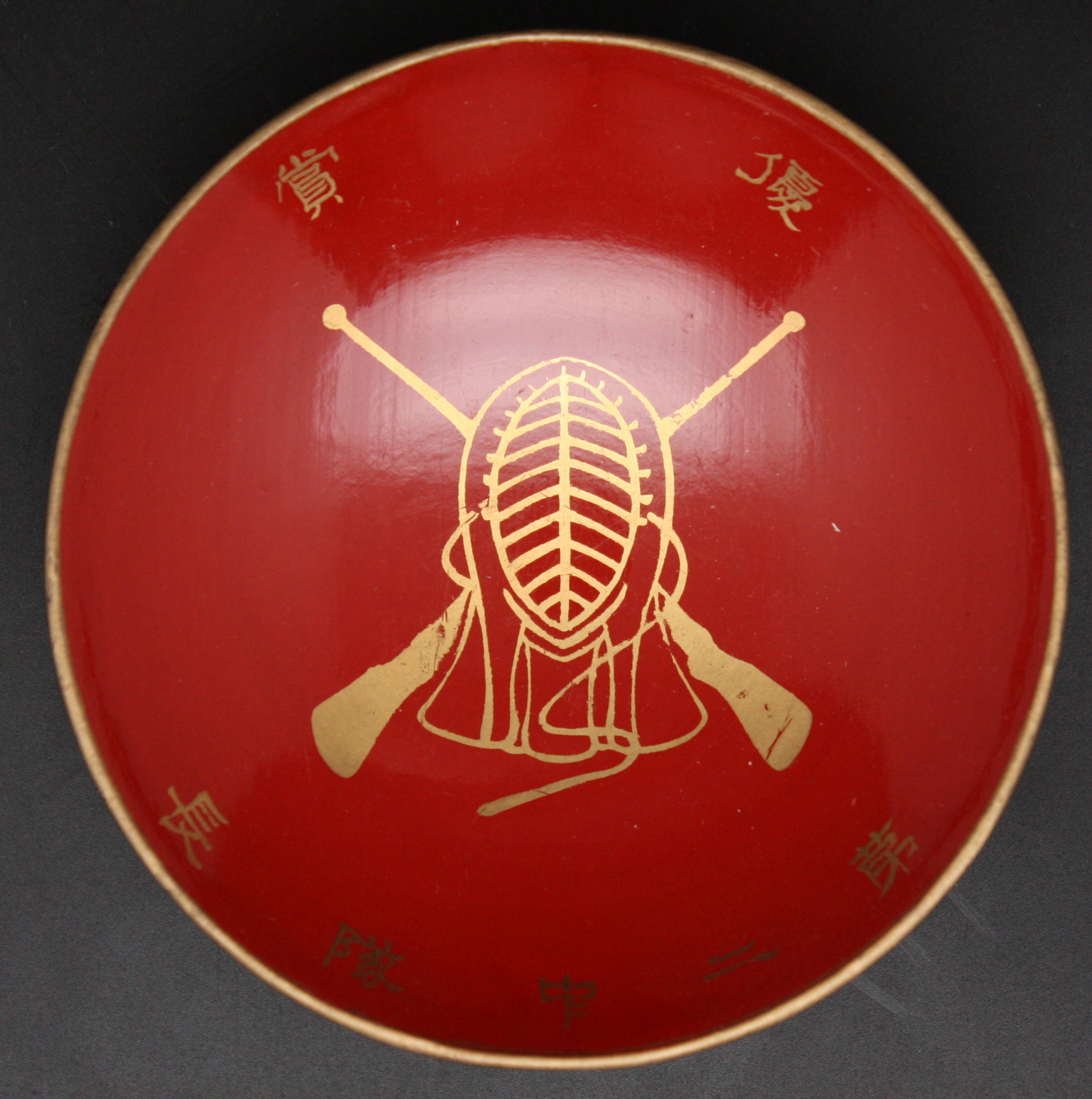 Very Rare Antique Japanese Military Bayonet Skills Competition Unit Captain Army Sake Cup