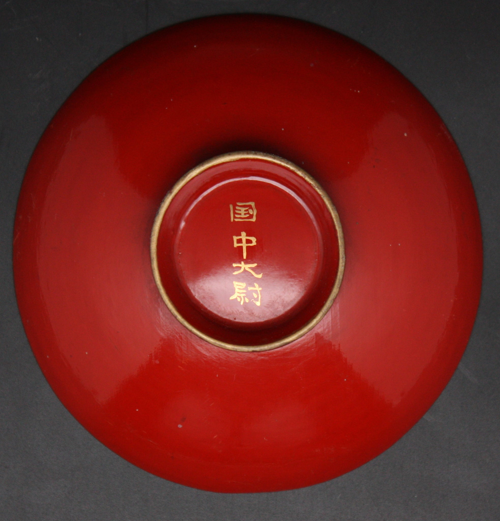 Very Rare Antique Japanese Military Bayonet Skills Competition Unit Captain Army Sake Cup