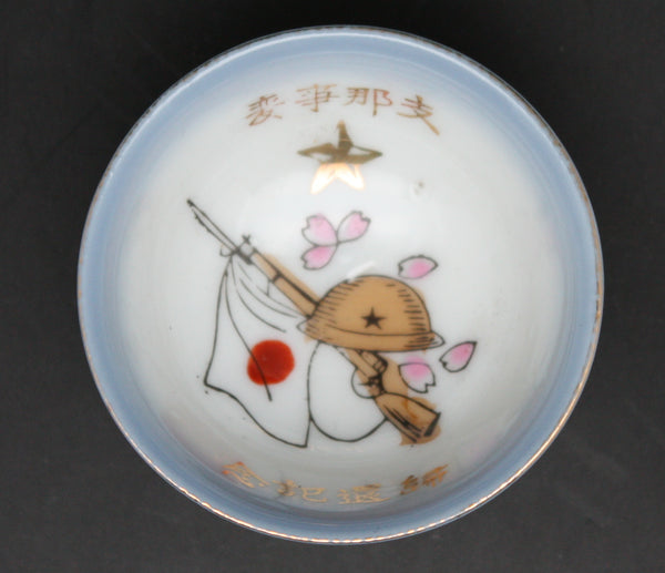 Antique Japanese Military China Incident Helmet Rifle Army Sake Cup